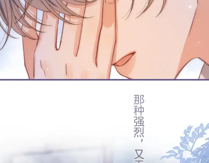 漫画《偷偷藏不住》第4季 31话 登门拜访第69张图