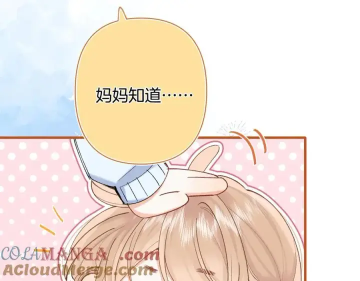 漫画《偷偷藏不住》第4季 31话 登门拜访第7张图