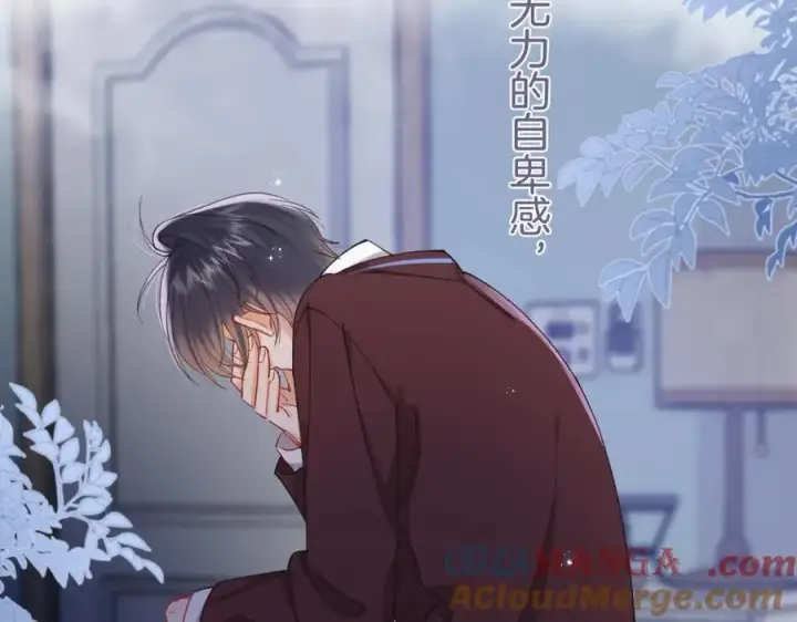 漫画《偷偷藏不住》第4季 31话 登门拜访第70张图