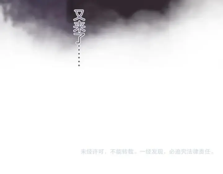 漫画《偷偷藏不住》第4季 31话 登门拜访第72张图