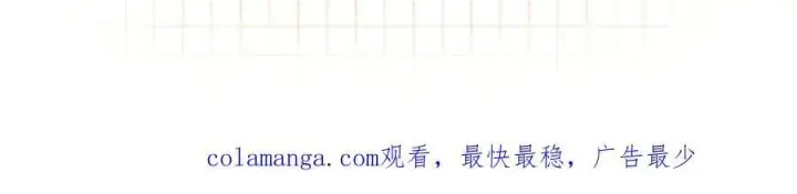 漫画《偷偷藏不住》第4季 31话 登门拜访第77张图