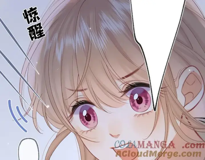 漫画《偷偷藏不住》第4季 33话 要不要分开第40张图