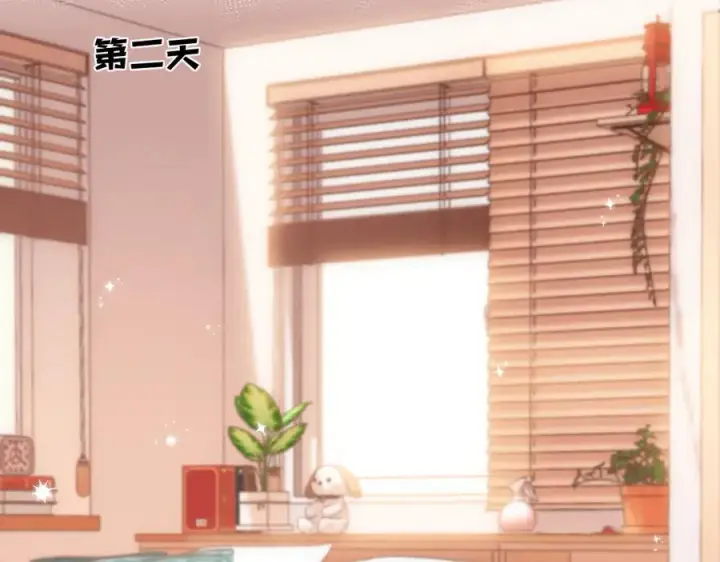 漫画《偷偷藏不住》第4季 33话 要不要分开第50张图