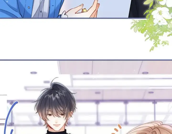 漫画《偷偷藏不住》第4季 33话 要不要分开第78张图