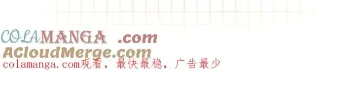 漫画《偷偷藏不住》第4季 33话 要不要分开第91张图