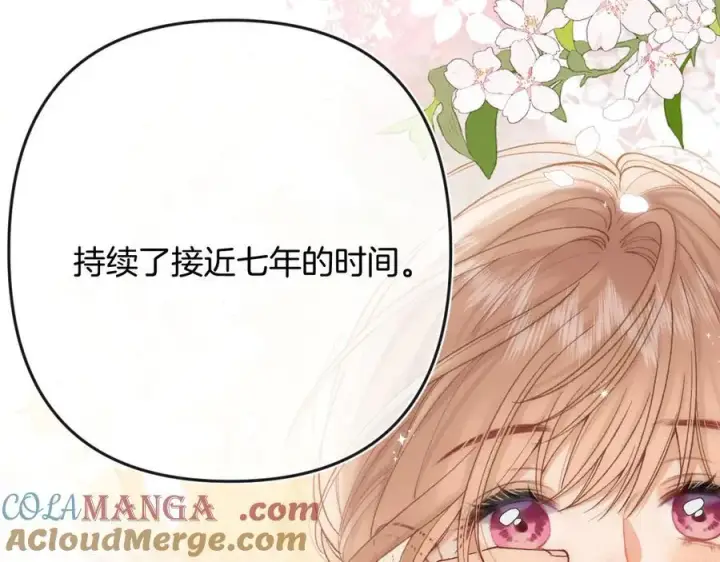 漫画《偷偷藏不住》第34话 全部告诉你第19张图
