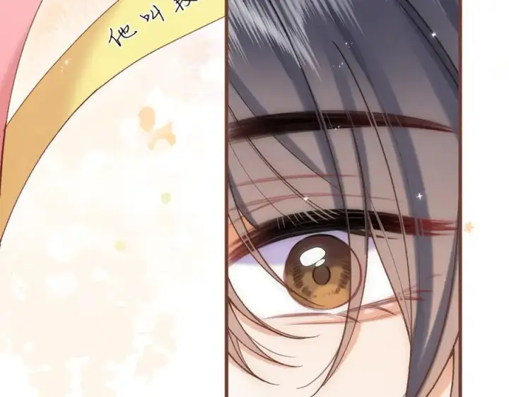 漫画《偷偷藏不住》第34话 全部告诉你第27张图
