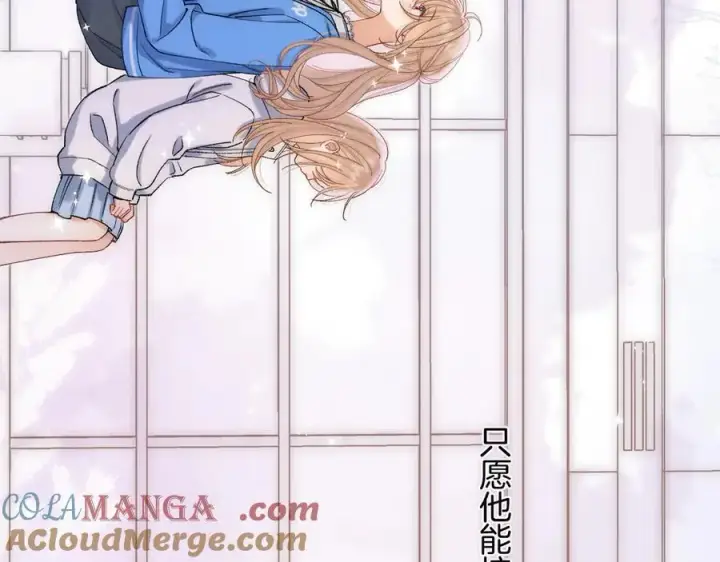 漫画《偷偷藏不住》第34话 全部告诉你第34张图