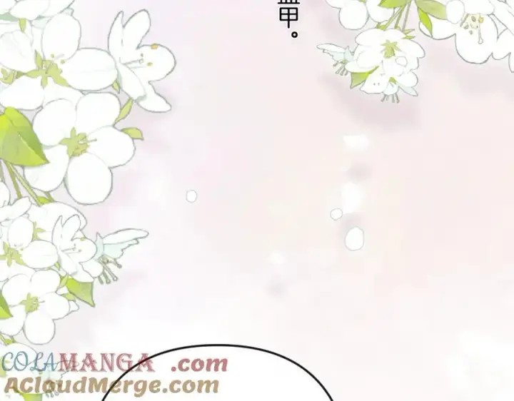 漫画《偷偷藏不住》第34话 全部告诉你第37张图