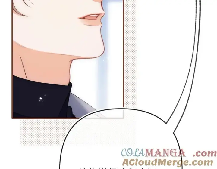 漫画《偷偷藏不住》第34话 全部告诉你第40张图