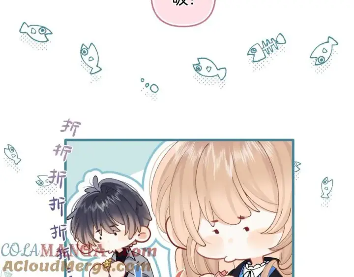 漫画《偷偷藏不住》第34话 全部告诉你第43张图