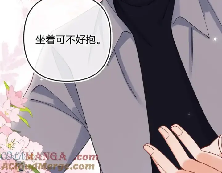 漫画《偷偷藏不住》第34话 全部告诉你第49张图