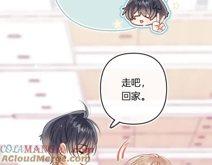 漫画《偷偷藏不住》第34话 全部告诉你第58张图