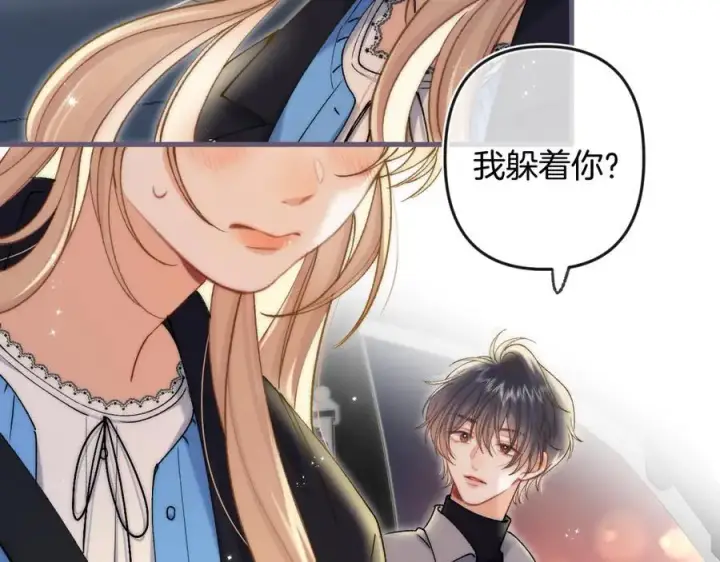 漫画《偷偷藏不住》第34话 全部告诉你第68张图