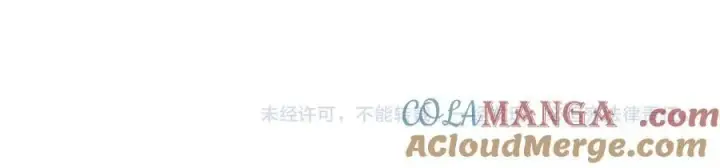 漫画《偷偷藏不住》第34话 全部告诉你第79张图