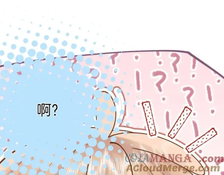 漫画《偷偷藏不住》第35话 酒后第67张图