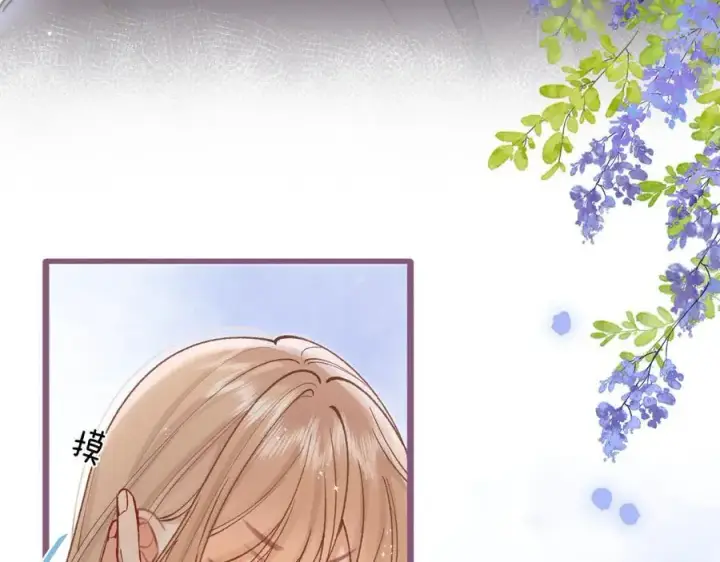 漫画《偷偷藏不住》第35话 酒后第72张图