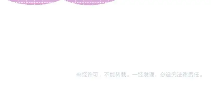 漫画《偷偷藏不住》偷偷小剧场03 逛街第10张图