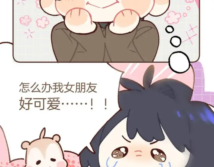 漫画《偷偷藏不住》偷偷小剧场03 逛街第8张图