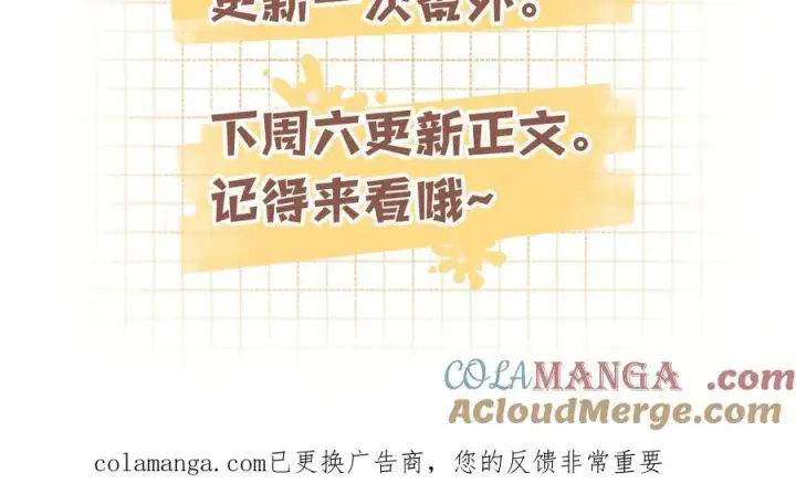 漫画《偷偷藏不住》偷偷小剧场04 大头贴第12张图