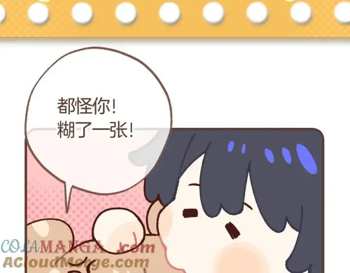 漫画《偷偷藏不住》偷偷小剧场04 大头贴第6张图