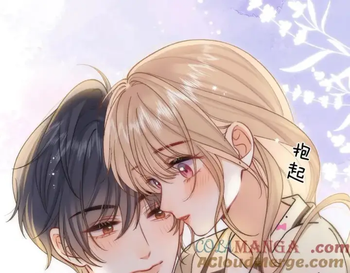 漫画《偷偷藏不住》第36话 你是我的第7张图