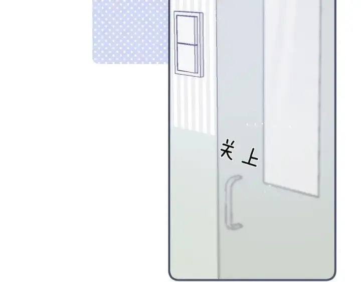 漫画《偷偷藏不住》第38话 只用你的半张床第16张图