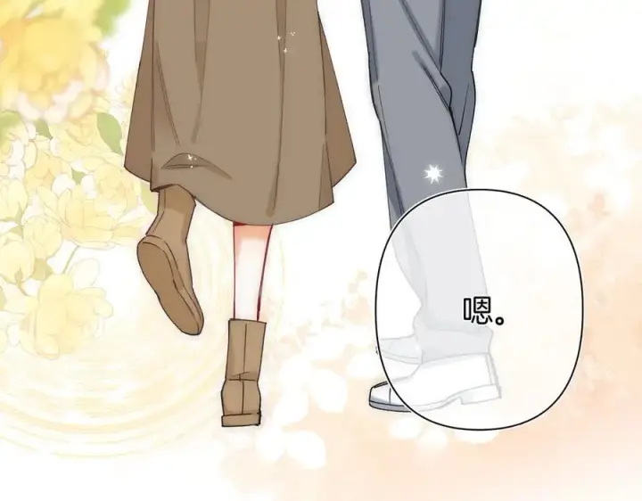 漫画《偷偷藏不住》第38话 只用你的半张床第54张图