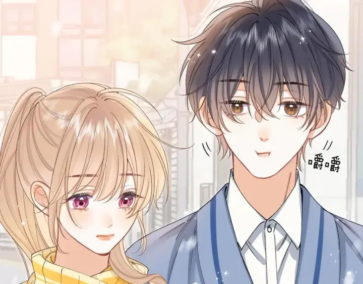 漫画《偷偷藏不住》第38话 只用你的半张床第58张图