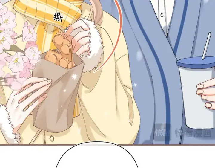 漫画《偷偷藏不住》第38话 只用你的半张床第59张图