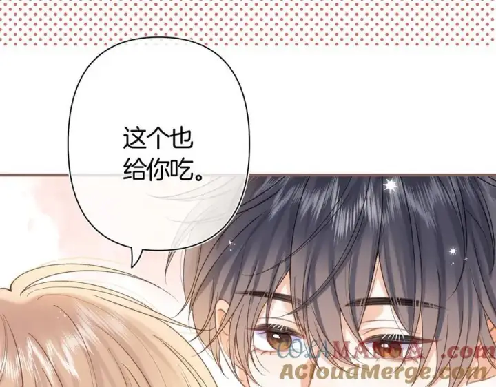漫画《偷偷藏不住》第38话 只用你的半张床第65张图