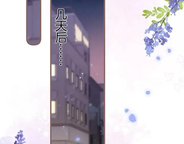 漫画《偷偷藏不住》第39话 汤圆和厨房第15张图