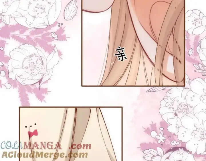 漫画《偷偷藏不住》第39话 汤圆和厨房第25张图