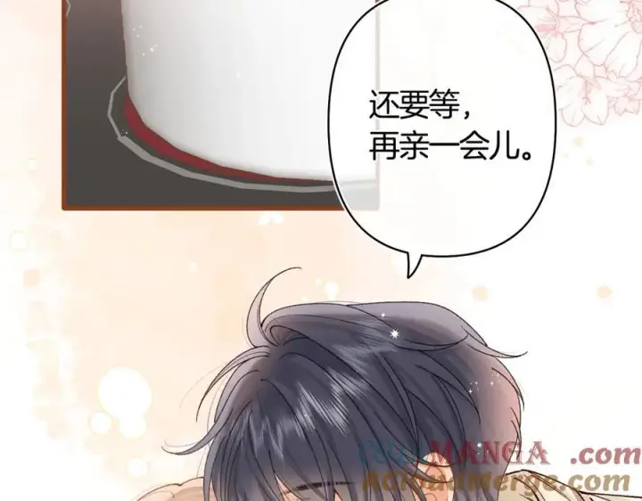 漫画《偷偷藏不住》第39话 汤圆和厨房第40张图