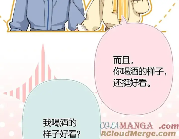 漫画《偷偷藏不住》第39话 汤圆和厨房第7张图