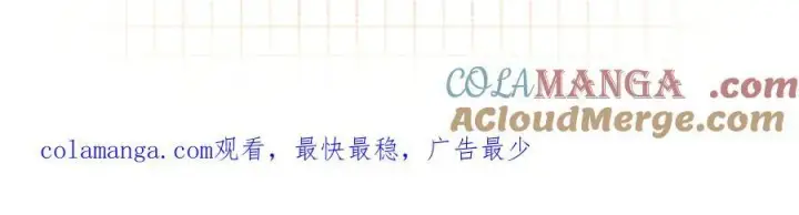 漫画《偷偷藏不住》第39话 汤圆和厨房第82张图