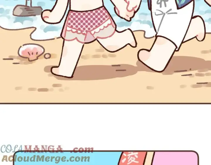 漫画《偷偷藏不住》偷偷小剧场05 夏日第3张图