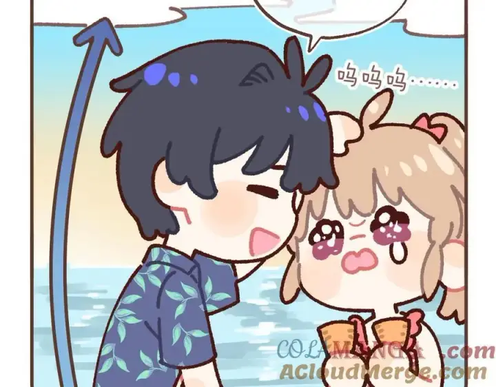 漫画《偷偷藏不住》偷偷小剧场05 夏日第8张图