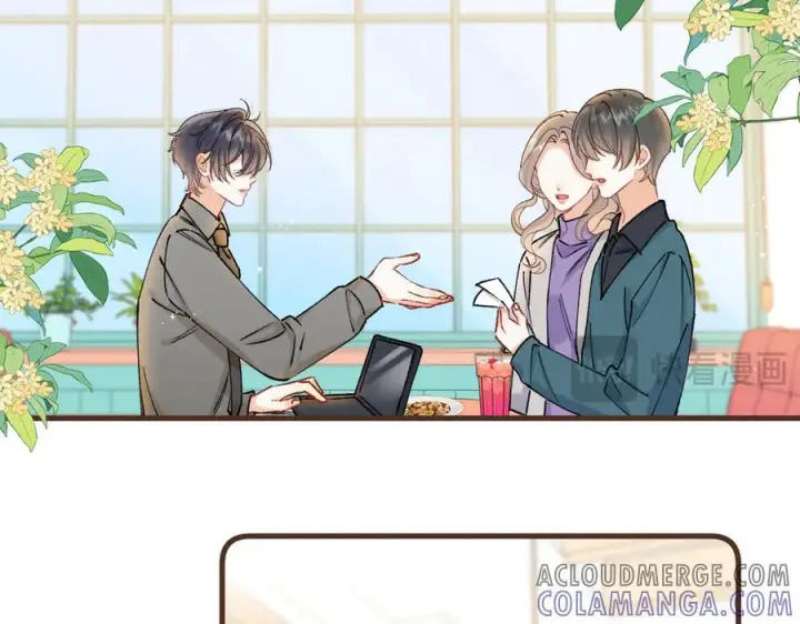 漫画《偷偷藏不住》第40话 我的所有第19张图