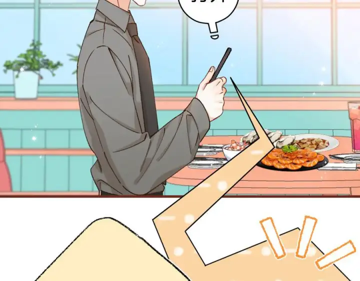 漫画《偷偷藏不住》第40话 我的所有第24张图