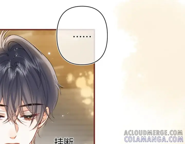 漫画《偷偷藏不住》第40话 我的所有第37张图