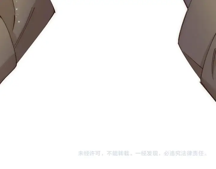 漫画《偷偷藏不住》第40话 我的所有第89张图