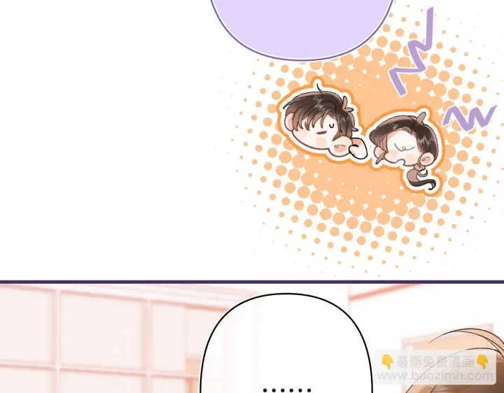 漫画《偷偷藏不住》第41话 他们同意了第10张图