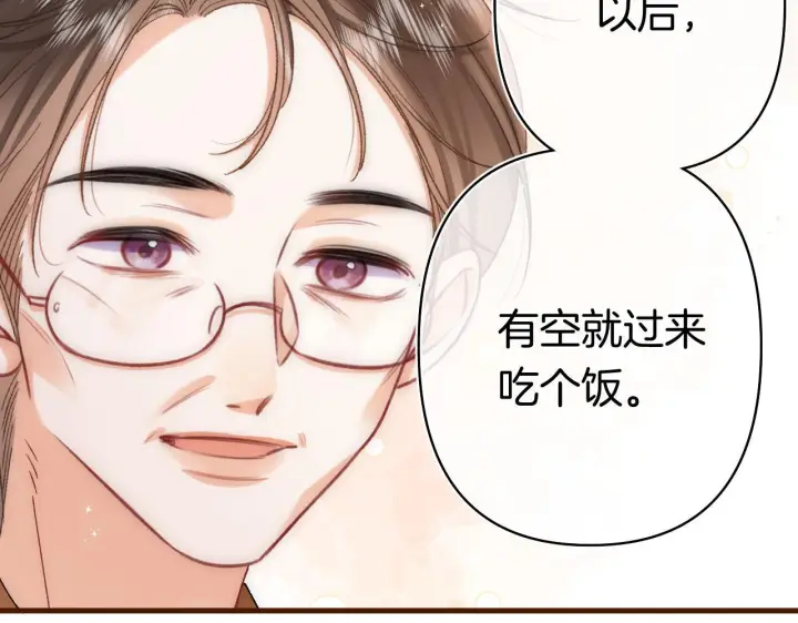 漫画《偷偷藏不住》第41话 他们同意了第27张图