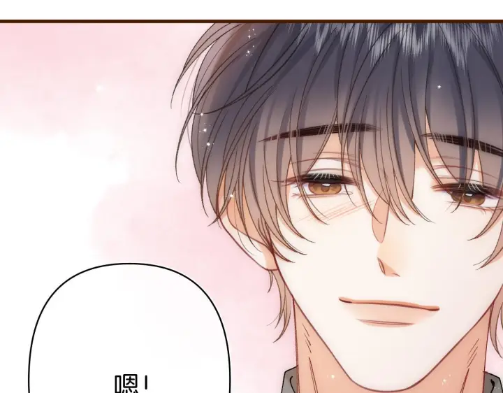 漫画《偷偷藏不住》第41话 他们同意了第28张图