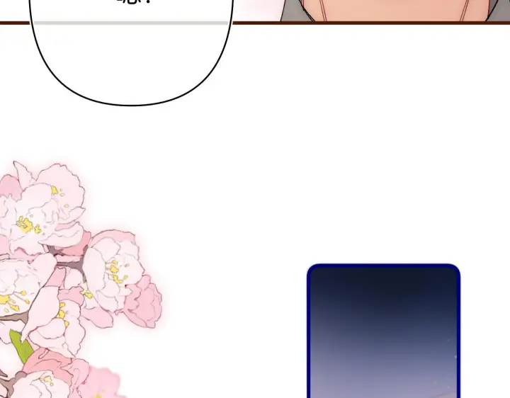 漫画《偷偷藏不住》第41话 他们同意了第29张图