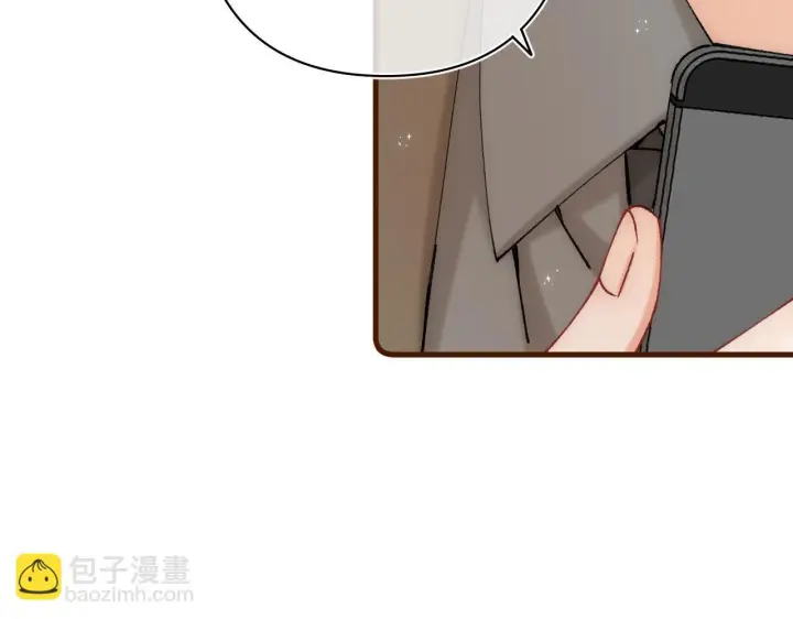 漫画《偷偷藏不住》第41话 他们同意了第45张图
