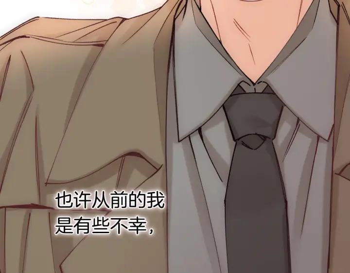 漫画《偷偷藏不住》第41话 他们同意了第51张图