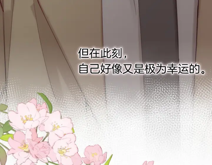 漫画《偷偷藏不住》第41话 他们同意了第52张图