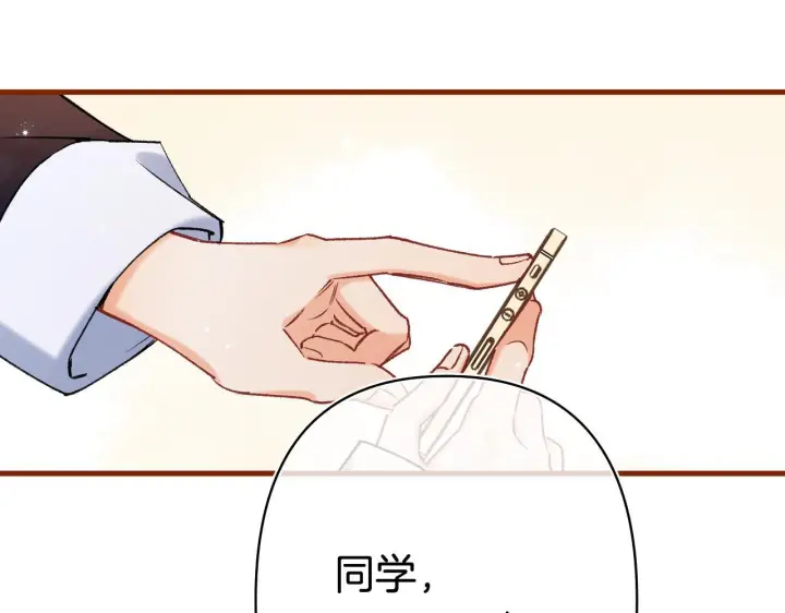 漫画《偷偷藏不住》第41话 他们同意了第68张图